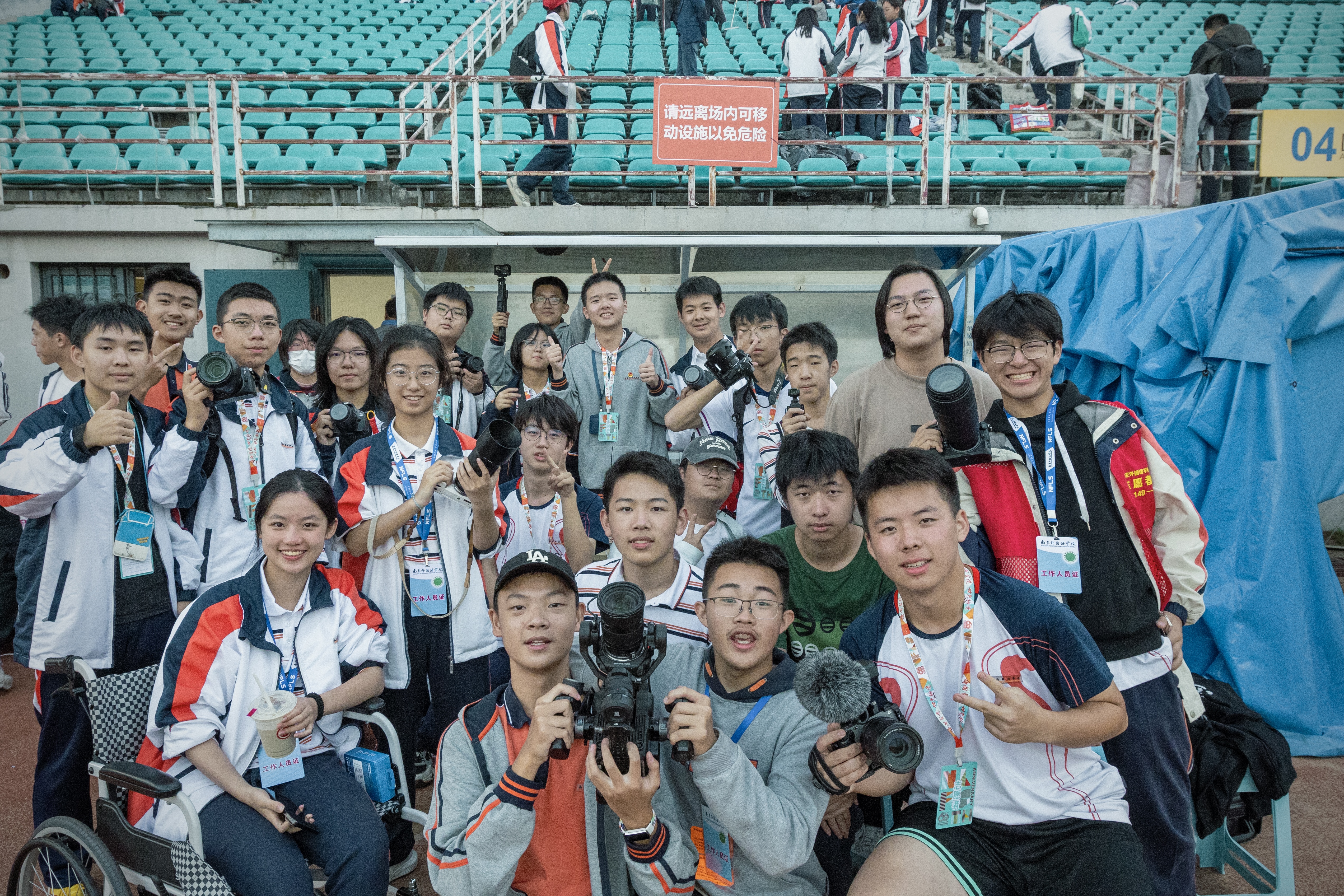 2024 Sports Festival Group Portrait